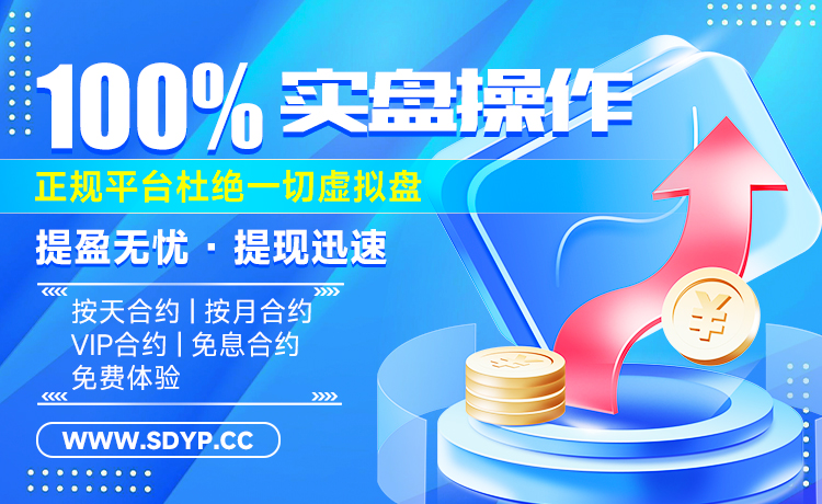强翎策略